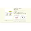 Unlabel unlabel Labo V Penetrating sheet mask 3 pieces Made in Japan Pore care Basic cosmetics Moisturizing Skin care Face mask pack Pre-introduction 100MPa Vitamin C derivative Ascorbyl tetrahexyldecanoate
