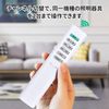 Lighting Remote Control for YAMADA SELECT Lighting Fixture Compatible with YLL-S06G1 YLL-S08G1 YLL-S12G1