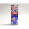 【第3類医薬品】ニューアンメルツヨコヨコA 80mL ×10