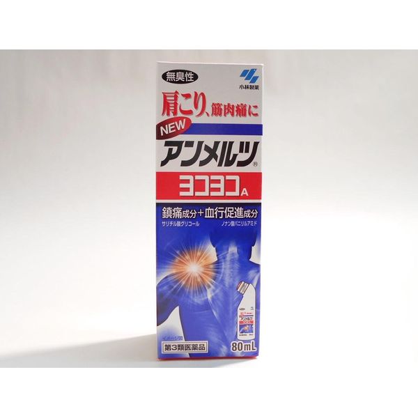 【第3類医薬品】ニューアンメルツヨコヨコA 80mL ×10