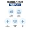 Medifill Water Light Layer Wrapping Mask 70ml Korean Cosmetics