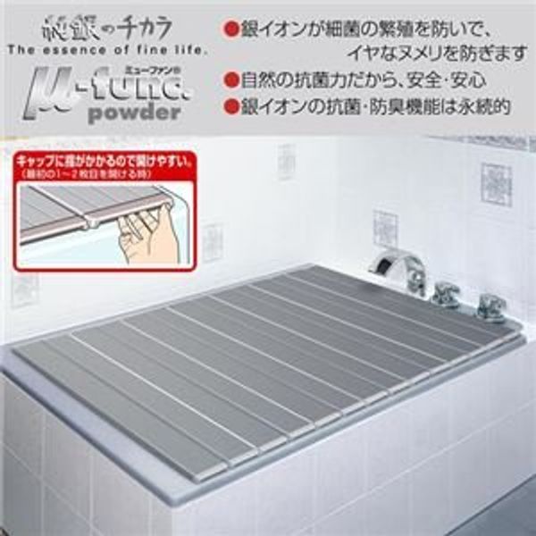 AG Folding Bath Lid M12 (70 x 119 cm) ds-912351