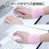 Bamboo Tiger Sofroul Furist Pink One Size Fits All