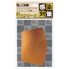 Plapper F-02P Antibacterial Mask Case, 3D Type, Copper Blend, Height 6.3 x Width 4.3 x Height 0.7 inches (16 x 11 x 1.8 cm), 3D Mask, Portable, Mask Storage Case, Made in Japan