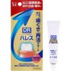 【第3類医薬品】ハレス口内薬 15g ×5