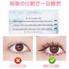 ZHEJIA Partial False Eyelashes Lower False Eyelashes Natural Actress Eyelashes Partial False Eyelashes Lower Eyelashes Partial Eyelashes Popular DIY Long Lasting Natural False Eyelashes Easy 5-6-7 mm
