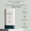 FOREST Green Finger Forest Multi-Defense UV Stick SPF50+ PA++++