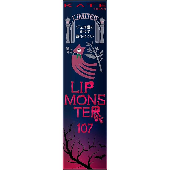 kate lip monster 107