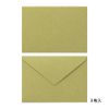 Midori Happy Landscape Envelopes 20544006
