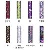 Folding Cane Mascot/Cane T – 7656 Melancholy Color
