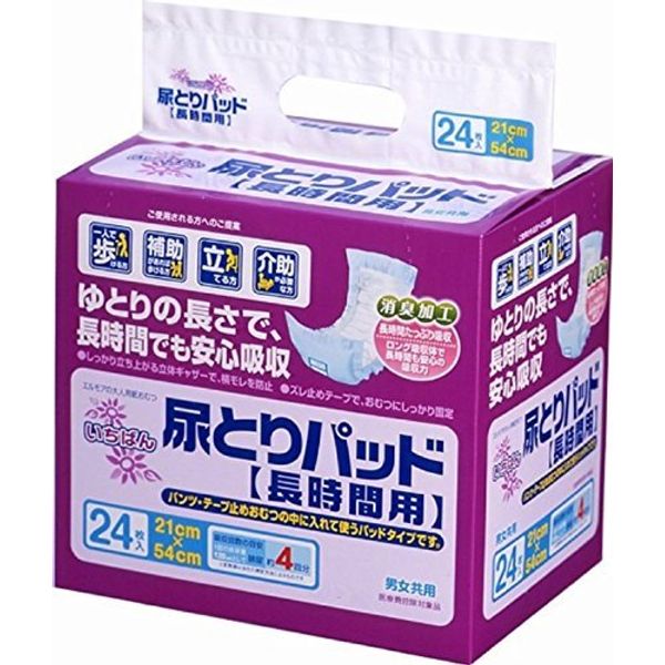CC Absorption. 54 cm Long. Elmore The Long for Remove Urine Pad 24 Sheets 8, 50-Pack