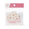 The Baby Fluffy Puff X 6 Pcs Set