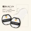 Momo's Workshop Cute Soft Makeup Puff Foundation Makeup Sponge Quick Application Large Area Storage Case + 2p Black