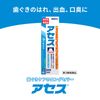 【第3類医薬品】アセス 120g