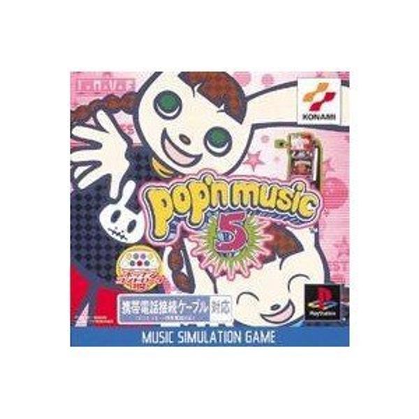 ポップンミュージック5