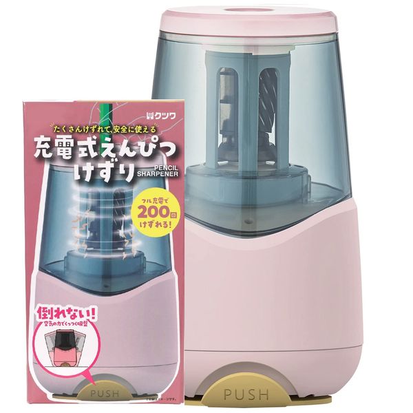 Kutsuwa RS038RD Pencil Sharpener, Rechargeable, Nudy Rose