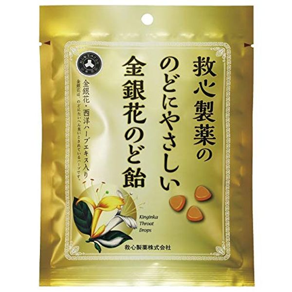 Throat Friendly Gold Silver Flower Faux Candy G