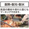 Shinwa Sokutei Solid Paint Marker, Green 79146
