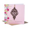 Laser Cut Wooden Lantern Eid Mubarak Card - Pink