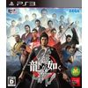 Ryu Ga Gotoku Ishin! [PS3]