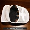 Cap Washing Net, Made in Japan, TANI co. Authentic Product