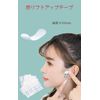 TONGMO Small Face Tape, Pack of 200, Face Lifting, Face Tape, Sagging, Slimming, Correction, For Faces, Ultra-Thin, Transparent, Inconspicuous, Matte, Shaping Tape, For Cosplay, Job Hunting, Dating, Parties, Photo Shoots, Japanese Instruction Manual Inclu