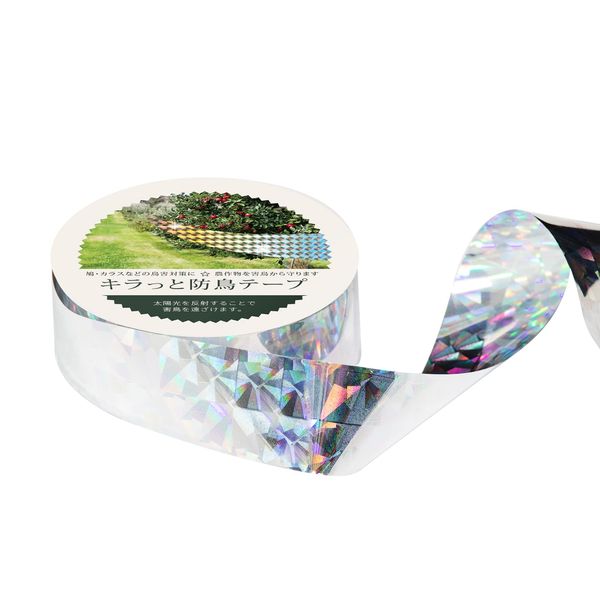 OFFO Bird Repellent, Glitter Tape, 25% Long, 25% Increase; Double-sided Reflective Hologram Tape, Width 0.9 inches (2.4 cm), Highly Reflects Sunlight, Protects Birds from Fields and Vegetables, Protects Birds From Birds, Prevents Damage of Fields, Vegetab