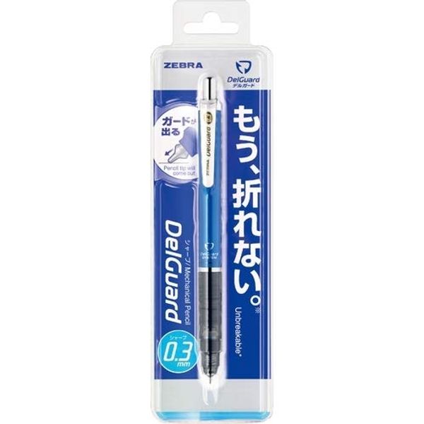 Zebra DelGuard 0.3 Blue Set of 3