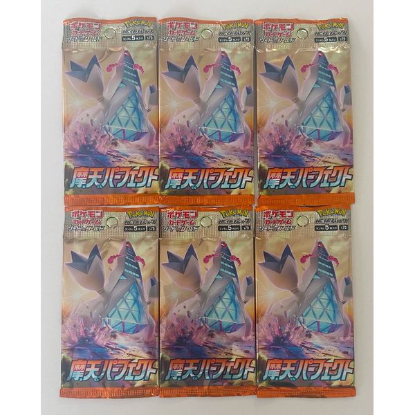 Pokemon Card Game Sword & Shield Expansion Pack Maten Perfect 6 Pack 707