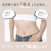 Zigot Lila Time Boa Warmer Onaka Pink