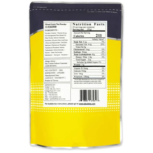 Qbubble Japanese Green Tea Powder, 2.2 Pound