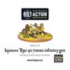 Bolt Action Japanese Type 92 70mm Infantry Gun
