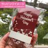 Made in Tantan V-004 Valentine's Day Cards (30 Sheets)