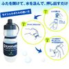 Seychelles SPT-001-A Portable Water Purification Bottle, Standard