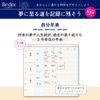 Noritsu ARF1402 Binding Index Personal Organizer, Refill, A5 Personal Chronology