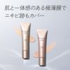 Prima Vista Mimic Sealer Light Beige