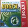 日立makuseru Maxell 2HD Floppy Windows/MS – Dos Format & Set of 10 mfhd18. C10E