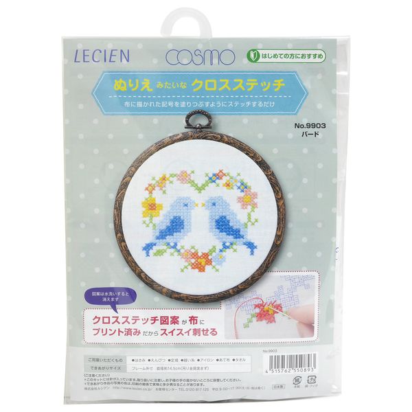 Lecien (Russian) Craft Kit Coloring It Like A Cross Stitch Bird 9903