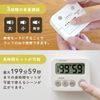 Dretec 3 Lamp Timer, Kitchen Timer, Silent, Glowing, Light, Simple, Study, Kids, Cute, Powerful Magnet, Loud Volume, Stylish, Digital Timer, Learning, Ivory