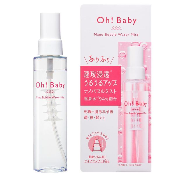 House of Rose Oh! Baby Nano Bubble Water Mist Lotion Unscented Uncolored Oil Free Alcohol Free Moisture Replenishment Made in Japan Gift Women Men