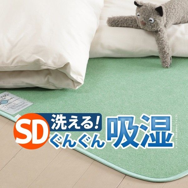 Dehumidifying sheet, dehumidifying mat, washable, humidity control mat [Choushikun], semi-double, 110 x 180 cm, futon moisture remover, moisture control, bedding, washable, machine washable, carpet, mattress, rainy season measures, rainy season measures