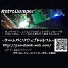GameBank Web.com, USB Printer Cable (Type B) Cable for SFC/GBA/MD/FC/N64/PCE/NGP/GG/WSC/MSX Damper 30cm [430549-01]