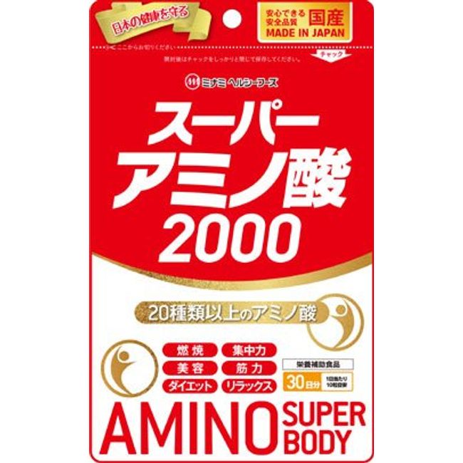 Minami Healthy Foods Super Amino Acid 2000 300 tablets x 9
