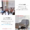Acrylic Partition, Installation Clamps, Table Fixed Type, Set of 2, Partition Fixing Hardware, Hardware Only, Base (Silver)