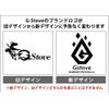 G-Stove Dedicated Rain Stopper (Rain Protection for Chimney)