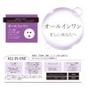 D3+ Medi Facial Musk, 30 Sheets (All in One)