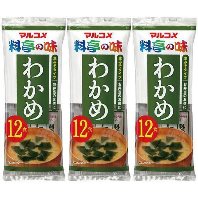 Marukome Instant Miso Soup Wakame 3 Packs