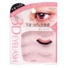 Cozy Honpo 3DEYES Eyelashes U-1 Airy Accent False Eyelashes, 3 Pairs (x1)