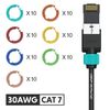 LINKUP - Cat7 30AWG Cable Identifier Coloured Rings - Assorted 7 Colours 10 pcs each (70 Pack)