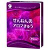 Moxibustion Aroma Cucumbers, 60 Pieces